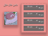 ست دخترانه خال خالی
